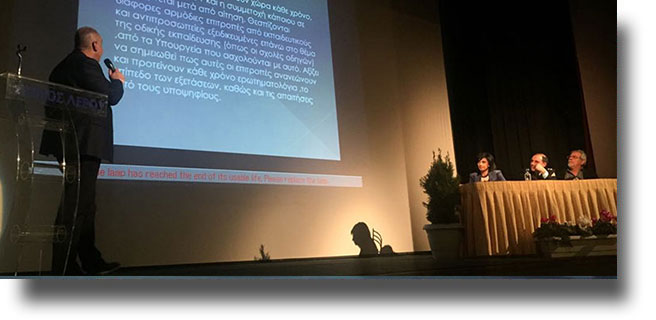 ΛΕΡΟΣ: Ευχαριστήρια Επιστολή Αικατερίνης Εμμανουήλ