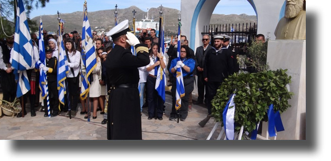 ΛΕΡΟΣ: Ο Εορτασμός της 25ης Μαρτίου