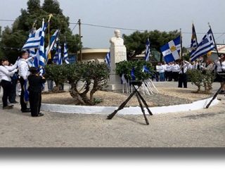 ΛΕΡΟΣ: Ο εορτασμός της 70ης επετείου ενσωματώσεως της Δωδεκανήσου