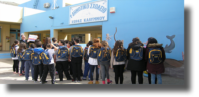 Κάλυμνος: Δράσεις Ανακύκλωσης από παιδιά του Δημοτικού – Ευχαριστήρια επιστολή προς την εταιρεία Blue Star Ferries