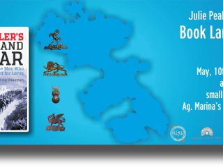 ΛΕΡΟΣ: Παρουσίαση βιβλίου για τη μάχη της Λέρου, &#8220;Hitlers Island War&#8221;