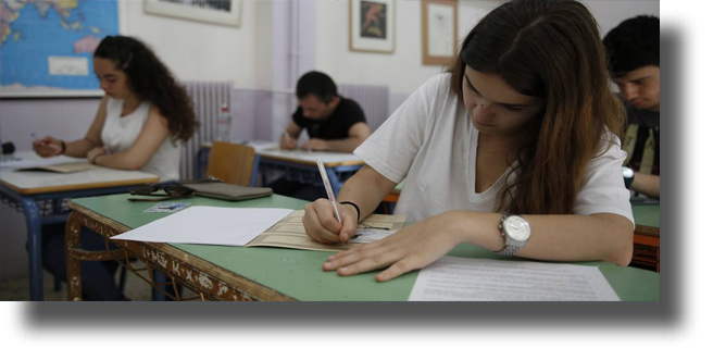 Πανελλήνιες Εξετάσεις 2018: Οι τρεις παράγοντες που θα διαμορφώσουν τις βάσεις