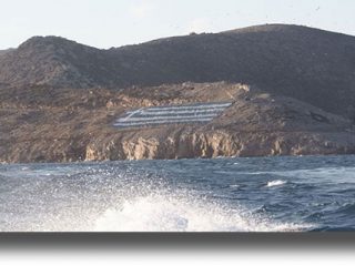 Ψέριμος: Προσήγαγαν τουρίστες για «τουρκική σημαία» που τελικά ήταν&#8230; ομάδας!