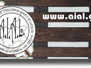 ΛΕΡΟΣ: Το πρόγραμμα των καλοκαιρινών εκδηλώσεων του Ελληνο-ιταλικού Συλλόγου