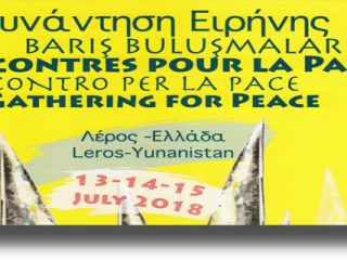 ΛΕΡΟΣ: Σημαντική εκδήλωση στο πλαίσιο των δραστηριοτήτων «Συνάντηση Ειρήνης»