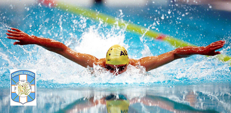 Λέρος: Την Κυριακή 4 Αυγούστου οι ναυταθλητικοί αγώνες “ΑΛΙΝΤΙΑ 2019”