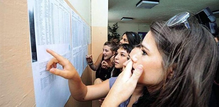 Σήμερα τελικά, μετά τις 17:30, η ανακοίνωση των βάσεων εισαγωγής στα Πανεπιστήμια