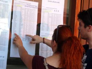 Βάσεις 2018: Μπήκαν με 3 σε ΤΕΙ, που μπορεί να αναβαθμιστεί και σε ΑΕΙ!