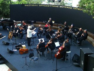 Πάτμος: Ξεκινάει το 17ο Φεστιβάλ Θρησκευτικής Μουσικής