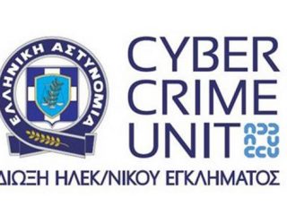 Sextortion scam: H νέα απάτη που έχει κατακλύσει το διαδίκτυο – Συμβουλές από τη Δίωξη