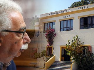 ΛΕΡΟΣ: Έντονες διαμαρτυρίες για τον αποχαρακτηρισμό από Δυσπρόσιτα όλων των τύπων σχολείων