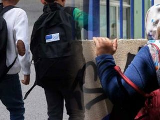 ΛΕΡΟΣ: Σε ποια σχολεία θα λειτουργήσουν Δομές Εκπαίδευσης Προσφύγων