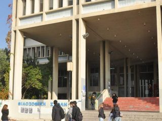 «Σπάει» σε 3 τμήματα το τμήμα ΦΠΨ της Φιλοσοφικής &#8211; Τι ισχύει με τους φοιτητές και την αναγνώριση των σπουδών