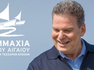 Περιφέρεια: Η ιδρυτική διακήρυξη και η Ομιλία του επικεφαλής της Παράταξης ΣΥΜΜΑΧΙΑ ΝΟΤΙΟΥ ΑΙΓΑΙΟΥ κ. Γλυνού