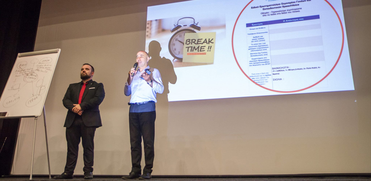 ΛΕΡΟΣ: Με επιτυχία η εκδήλωση του Κέντρου Κοινότητας για τις μαθησιακές δυσκολίες