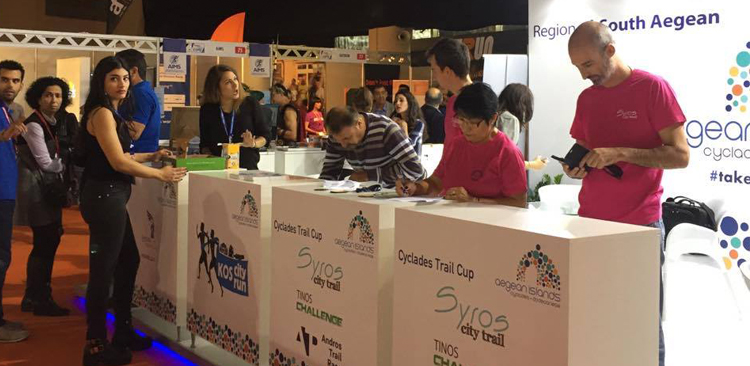 H Περιφέρεια Νοτίου Αιγαίου δίνει δυναμικό παρών με δρομικούς αγώνες των Κυκλάδων και της Δωδεκανήσου