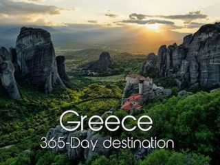 Καλύτερη τουριστική ταινία του κόσμου για το 2018 το βίντεο του ΕΟΤ που ξεκινά με τα Μετέωρα