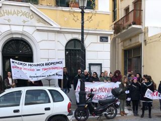 Λέρος: Συνάντηση Δημάρχου με διαμαρτυρόμενους εκπαιδευτικούς