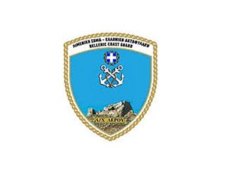 Λέρος: Ανακοίνωση από το Λιμεναρχείο για εκτέλεση βολών στο Φαρμακονήσι