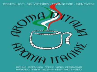 Λέρος: Προβολή τεσσάρων ταινιών στο πλαίσιο του 9ου Φεστιβάλ Κινηματογράφου