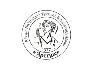 Λέρος: Πρόσκληση σε ημερίδα για τη Διαχείριση κρίσεων από φυσικές καταστροφές