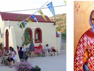 Λέρος: Πρόσκληση στον εορτασμό του Ιερού Ναού Αγίου Παϊσίου Παναγή Μπασιά