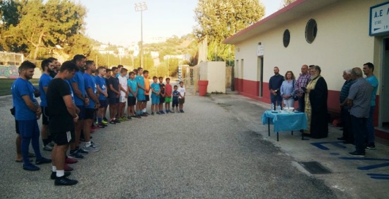 Λέρος: Παρουσία της Δημοτικής Αρχής η τελετή αγιασμού της ΑΕΛ