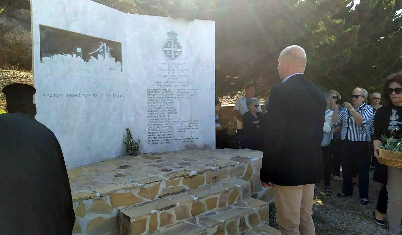 Λέρος: Τιμή και δόξα στους ήρωες του θρυλικού Α/Τ «ΑΔΡΙΑΣ»