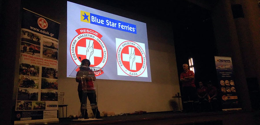 Λέρος: Ολοκληρώθηκαν τα Σεμινάρια Πρώτων Βοηθειών και Αντιμετώπισης Εκτάκτων Καταστάσεων