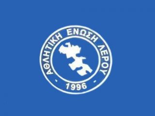 Ευχαριστήρια επιστολή της Α.Ε. Λέρου