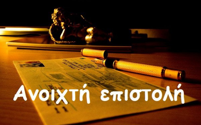 Λέρος: Η ασφάλεια του νησιού στα χέρια της τύχης;