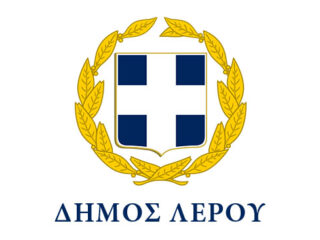 ΛΕΡΟΣ: ΠΡΟΓΡΑΜΜΑ ΕΟΡΤΑΣΜΟΥ ΕΘΝΙΚΗΣ ΕΠΕΤΕΙΟΥ 28ης ΟΚΤΩΒΡΙΟΥ 1940 (2022)