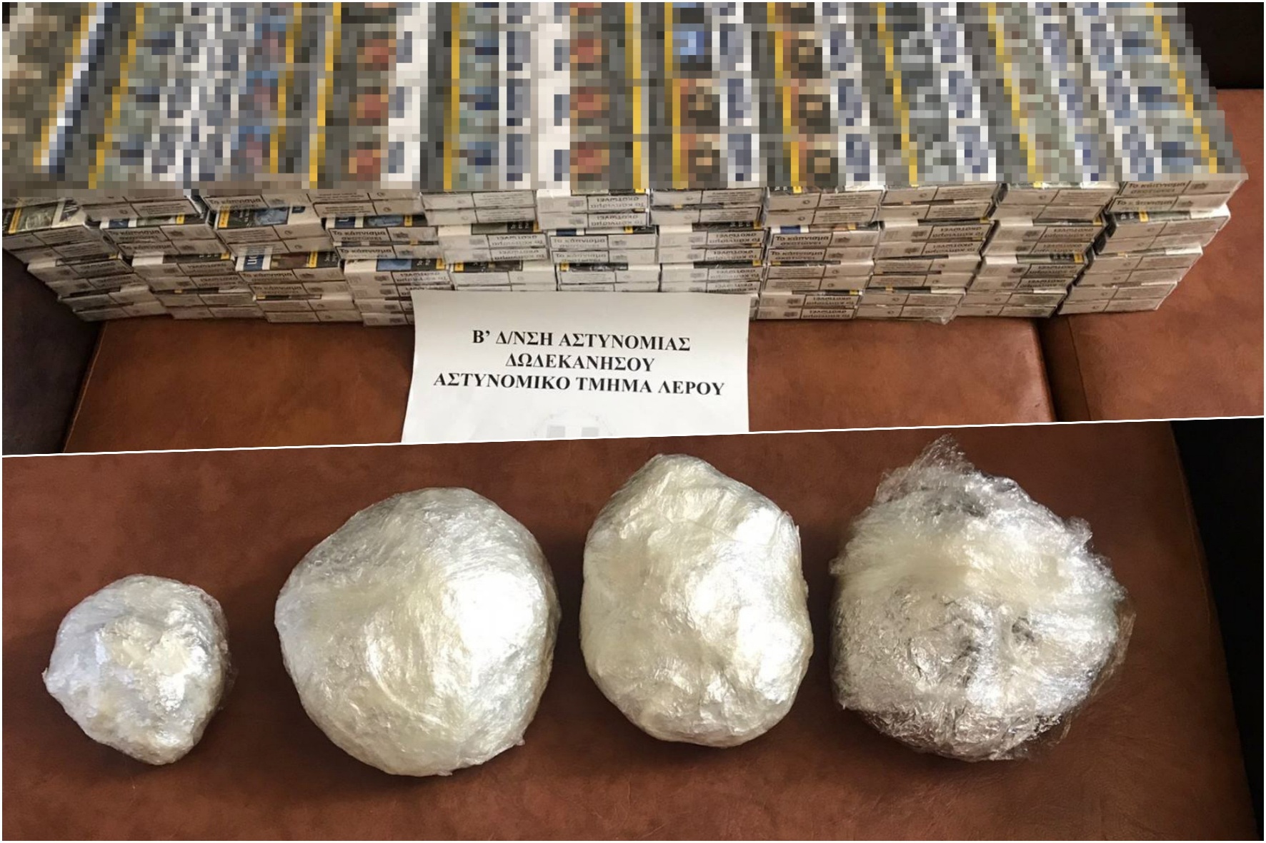 Λέρος: Συνελήφθησαν δύο άτομα για ναρκωτικά και παραβίαση του εθνικού τελωνειακού κώδικα