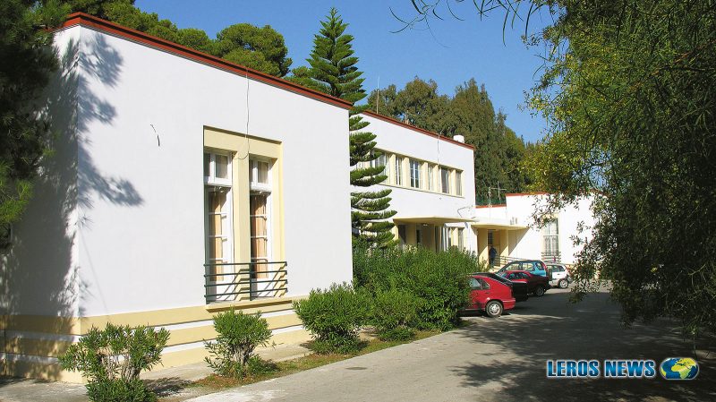 ΝΟΣΟΚΟΜΕΙΟ ΛΕΡΟΥ