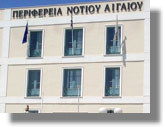 Χορηγήθηκαν οι πρώτες «βίζες» σε Τούρκους υπηκόους – Αναβάλλεται η αυριανή επίσκεψη (Τρίτη) Περιφερειάρχη στη Λέρο