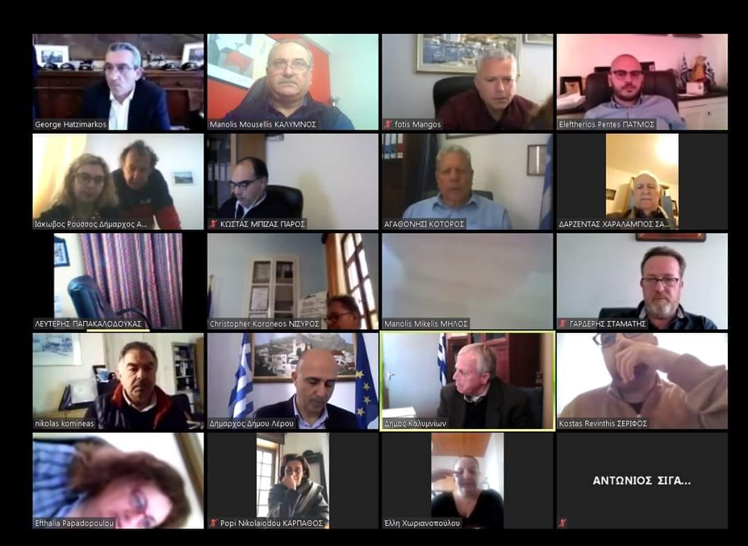 Λέρος: Συμμετοχή Δημάρχου σε τηλεδιάσκεψη με τον Περιφερειάρχη και του Δημάρχους του Νοτίου Αιγαίου
