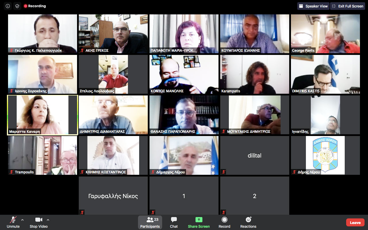 ΔΗΜΟΤΙΚΟ ΣΥΜΒΟΥΛΙΟ ΛΕΡΟΥ