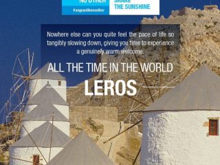 Σε 12 χώρες το διαφημιστικό σποτ της νέας καμπάνιας «THE AEGEAN ISLANDS Your real summer. Like no other»