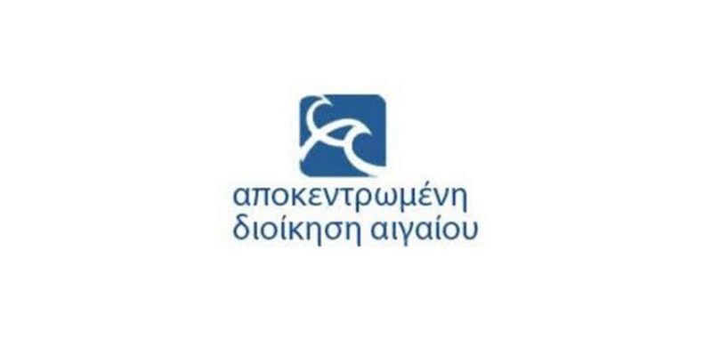 Παράταση προθεσμίας για την αναμόρφωση των Δασικών Χαρτών
