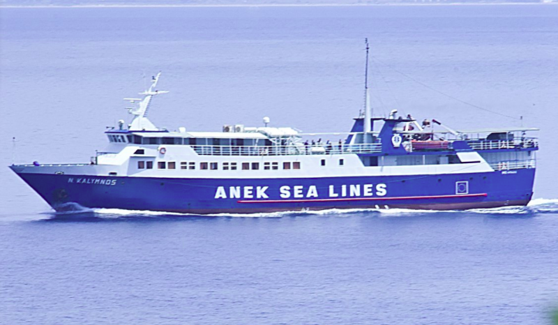 Πρόσκληση τακτικής Γενικής Συνέλευσης των μετόχων της εταιρείας «ΑΝΩΝΥΜΗ ΝΑΥΤΙΛΙΑΚΗ ΕΤΑΙΡΕΙΑ ΚΑΛΥΜΝΟΥ Α.Ε.»