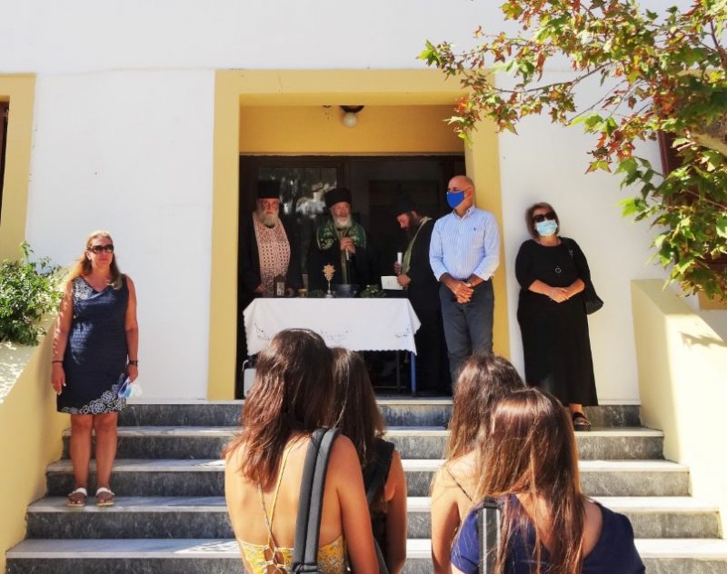 Ο ΑΓΙΑΣΜΟΣ ΣΤΙΣ ΣΧΟΛΙΚΕΣ ΜΟΝΑΔΕΣ ΤΗΣ ΛΕΡΟΥ