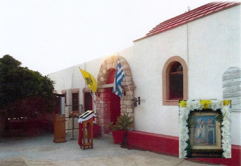 Λέρος: Ανακοίνωση εορτασμού Ιεράς Μονής Αγίων Αγγέλων