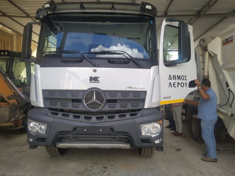 ΝΕΟ ΥΠΕΡΣΥΓΧΡΟΝΟ ΑΠΟΡΡΙΜΜΑΤΟΦΟΡΟ ΠΑΡΕΛΑΒΕ Ο ΔΗΜΟΣ ΛΕΡΟΥ
