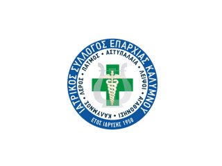 Συνάντηση του Ιατρικού Συλλόγου με τον υπουργό Υγείας στην Κάλυμνο