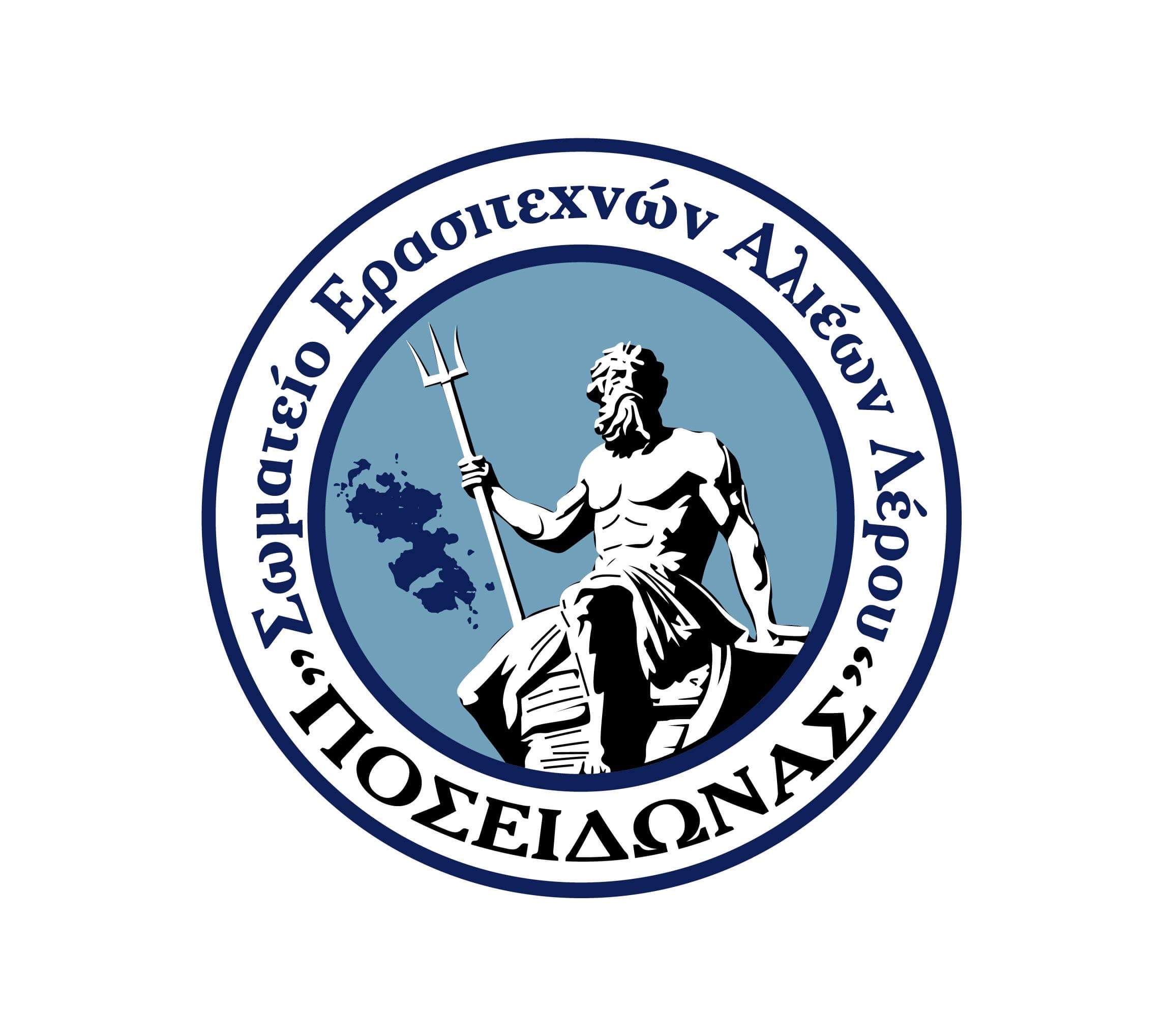 Οργανώνεται Σωματείο Ερασιτεχνών Αλιέων Λέρου – ΠΟΣΕΙΔΩΝΑΣ η ονομασία του
