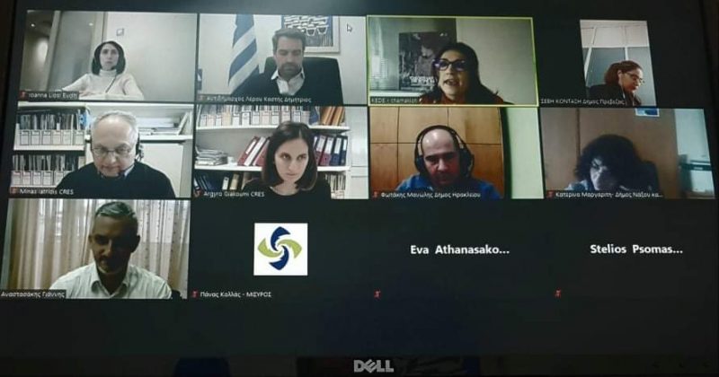 Συμμετοχή του Δήμου Λέρου στο Δίκτυο ProDeSa (Energy Efficiency Project Development for South Attica)