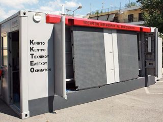 Ανακοίνωση του Επαρχείου Π.Ε. Καλύμνου για τον τεχνικό έλεγχο (ΚΤΕΟ) οχημάτων και δικύκλων