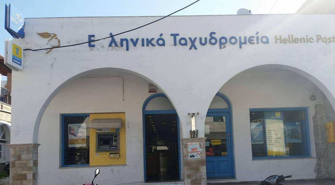 Επιστολή Επάρχου Π.Ε. Καλύμνου για τη λειτουργία καταστήματος ΕΛΤΑ στην Κάλυμνο