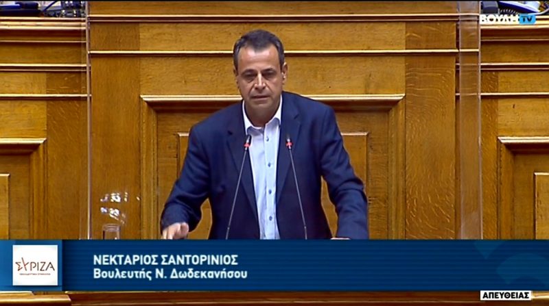 Με Ερώτηση προς τον Υπουργό Υγείας, ο Νεκτάριος Σαντορινιός ζητάει απαντήσεις για το νέο Νοσοκομείο της Κω