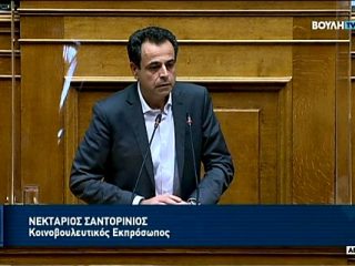 Ν. Σαντορινιός: Η Κυβέρνηση έχει παραδοθεί στα ιδιωτικά συμφέροντα